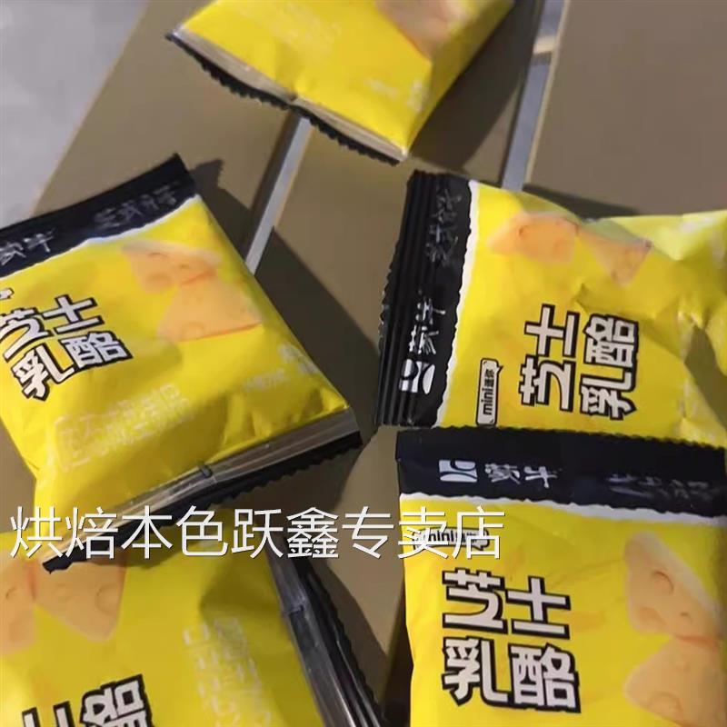 蒙牛奶酪芝士三角乳酪60g儿童零食原味蔓越莓味奶块奶片独立包装