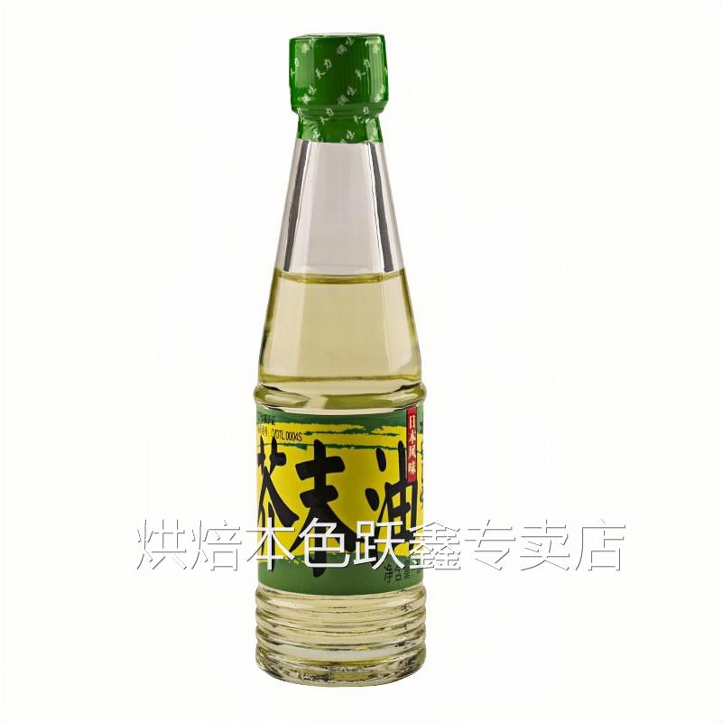 芥末油天力小瓶老牌无防腐调味冷面日式寿司料理海鲜凉拌菜小瓶装