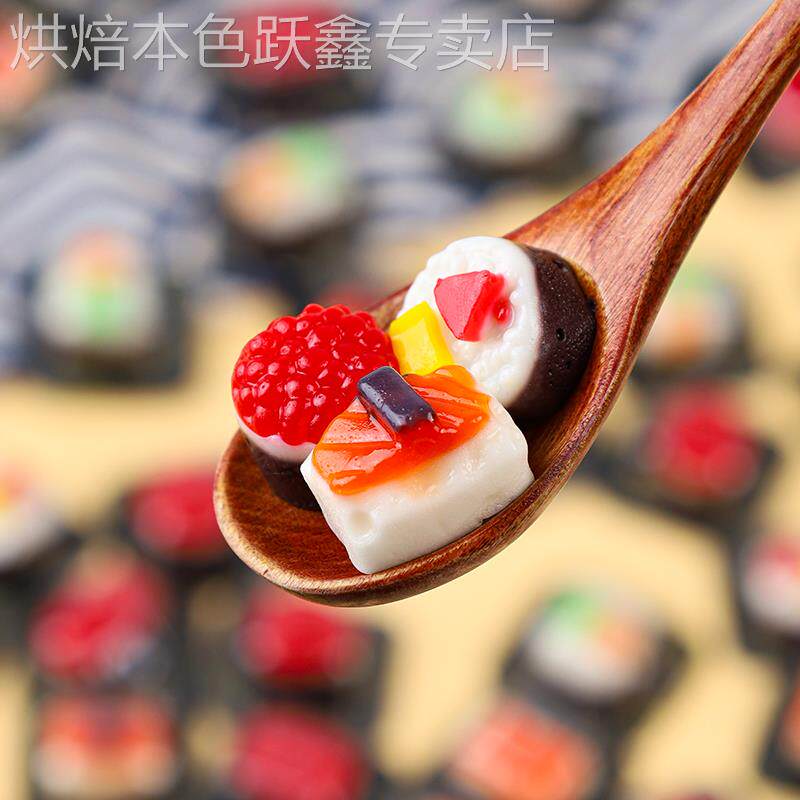 随你想3D寿司造型橡皮糖软糖休闲零食年货糖果QQ糖创意小孩食玩