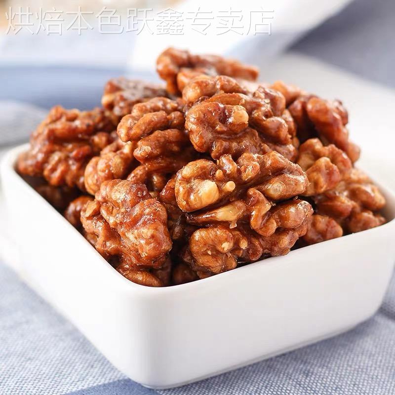 新货琥珀核桃仁500g酥脆坚果罐装芝麻蜂蜜核桃仁熟孕妇零食旗舰店