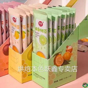 蜂蜜柚子 百香果茶 柠檬茶0脂肪浓缩果茶独立小包装