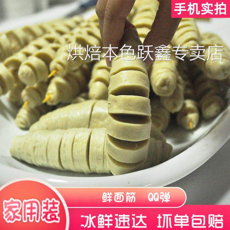 素食烤面筋串烧烤家用炸串小吃半成品烧烤食材速冷冻商用鲜面筋头