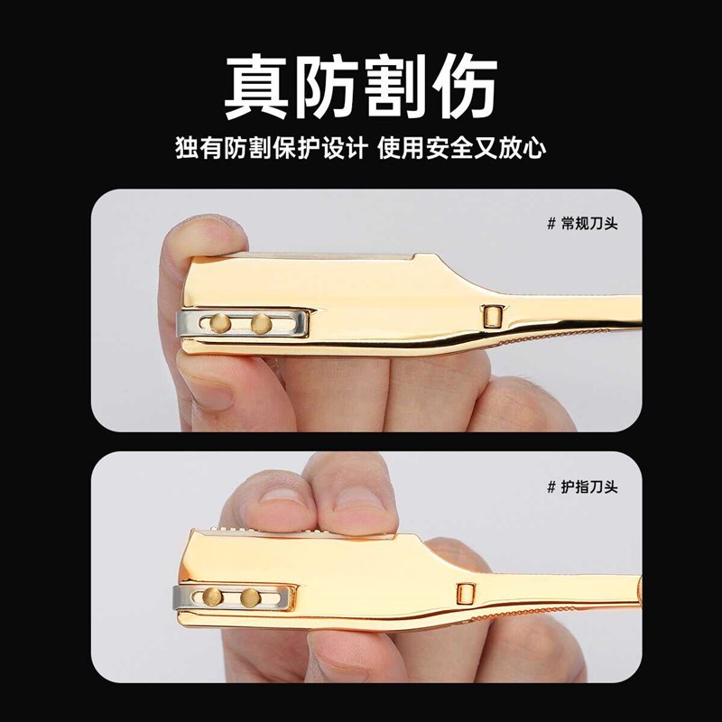 安全刮刀防刮伤理发店剃须刀手动刮胡刀刮脸刀不锈钢换刀片式