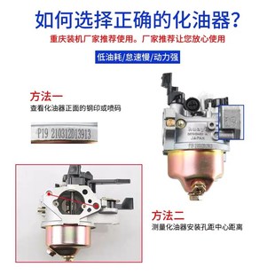 汽油机配件大全抽水机spd水泵华益化油器动力家用发电机190