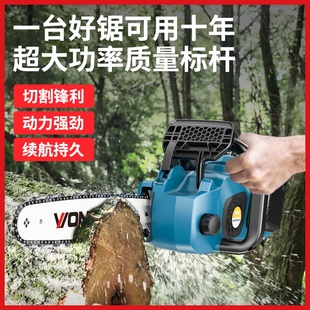 电链锯锂电池家用小型手持大功率户外链锯柴砍树伐木锯 无刷充电式