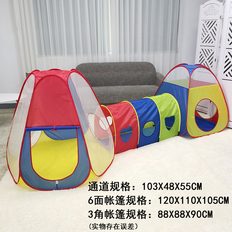 男女孩帐篷游乐场拱形爬行钻洞隧道通道家用户外组合款游戏玩具屋