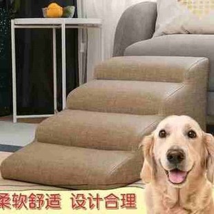 小楼梯宠物梯子台阶床边小狗狗通用爬梯小型斜坡阶梯 宠物上床用