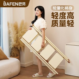 巴芬梯子家用伸缩人字梯女加厚折叠多功能收纳便携升降四步小梯凳