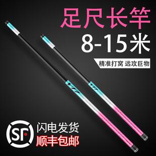 新马传统钓长杆19调大炮竿10超轻超硬12碳素钓鱼竿手竿13米打窝杆