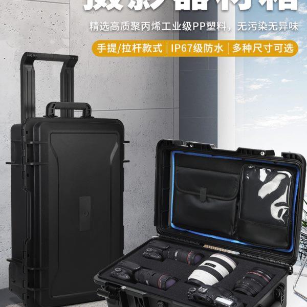手提塑料工具箱拉杆防护安全箱防震相机箱设备仪器数码箱内衬定做