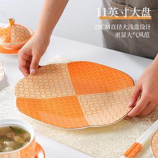 中式 复古纹理 摆台餐具酒店骨瓷碗盘碟家用金边西餐厅盘子套装 新款