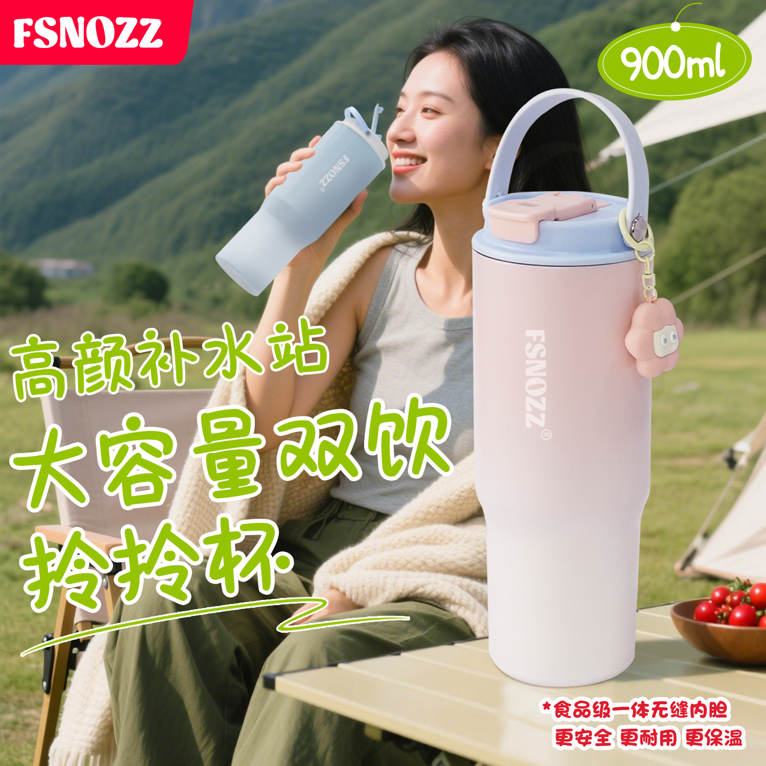 保温杯女士高颜值2025新款车载水杯不锈钢吸管大容量咖啡杯子礼物