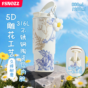 冰霸杯超大容量吸管保温杯女士高颜值陶瓷内胆新款 水杯2025大号壶