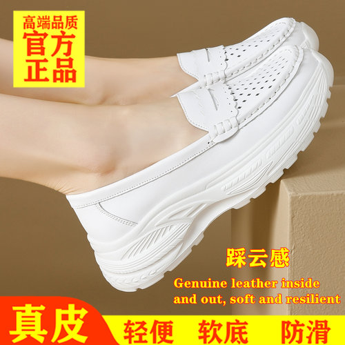 真皮一脚蹬镂空宽楦松糕小白鞋