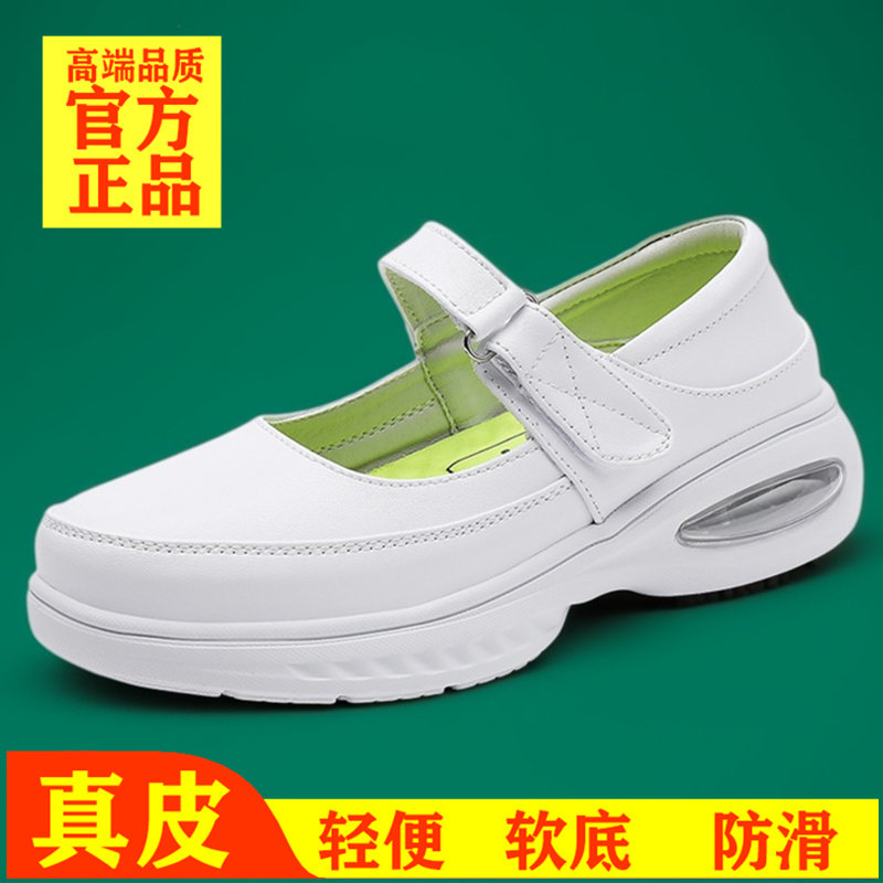 软底透气不累脚医院专用女夏牛筋底真皮太极凉鞋女厚底防滑护士鞋
