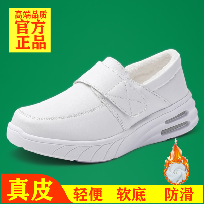 真皮厚底松糕鞋女白色休闲增高