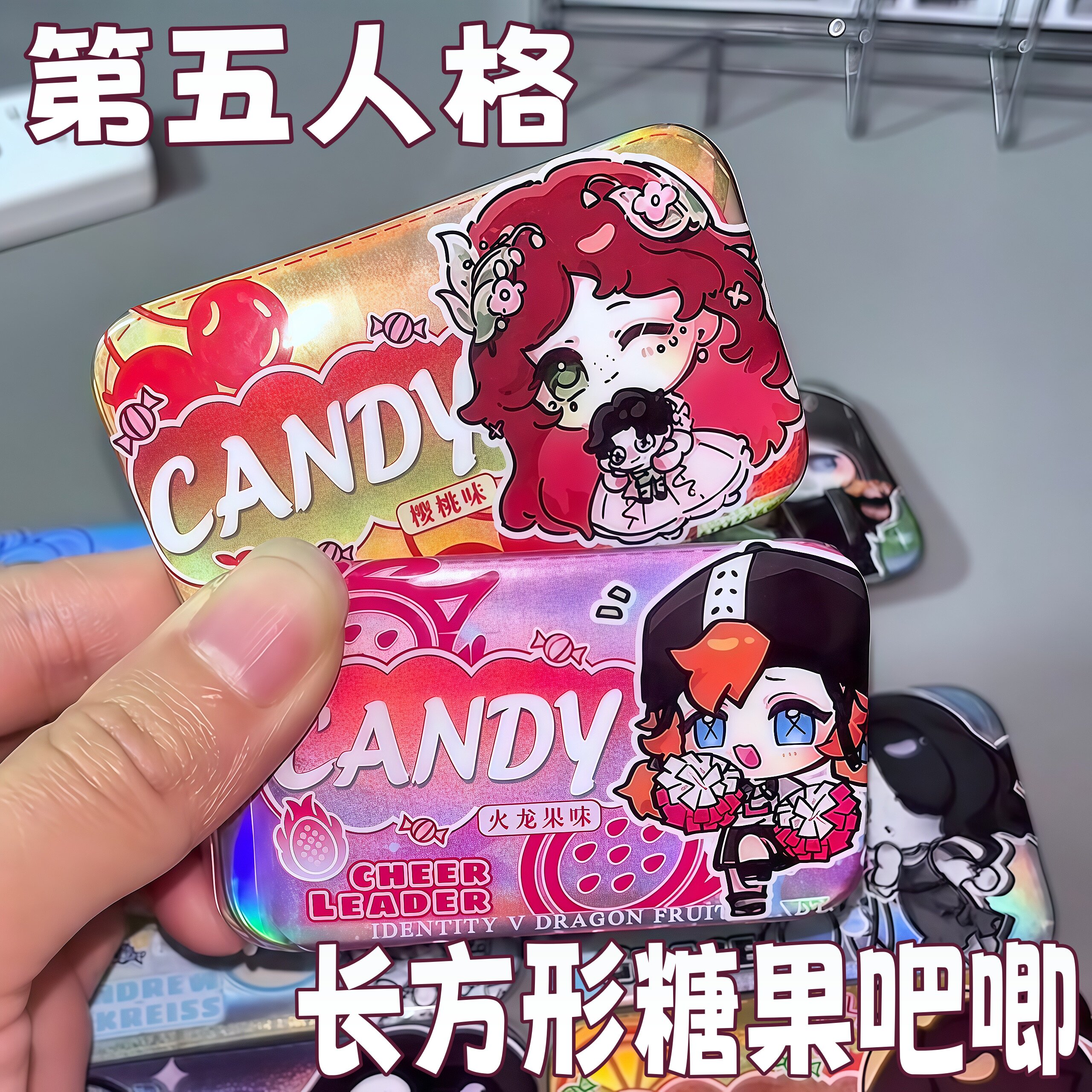 第五人格吧唧游戏周边长方形糖果徽章二次元高颜值谷子装饰品挂件