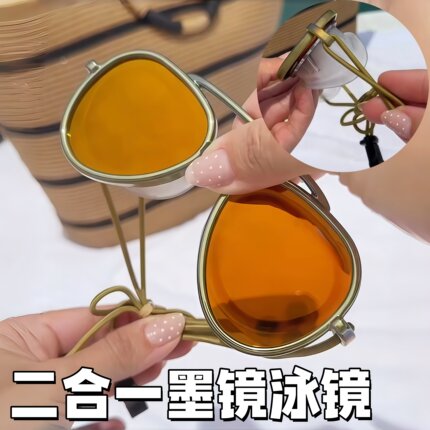 二合一墨镜泳镜户外游泳防晒太阳护目镜多功能水手防紫外线游泳镜