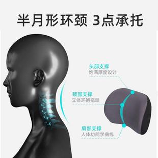 汽车头枕护颈枕车内驾驶座椅记忆棉枕头车载内饰靠枕用品透气车枕
