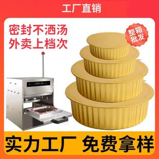加厚1000只金色锡纸盒商用可定制锡纸碗盘铝箔餐盒圆形外卖打包盒