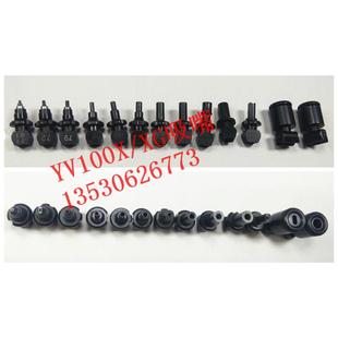 75A 73A 74A 76A 71A 汉诚通吸嘴盛世通贴片机吸嘴YV100X 72A