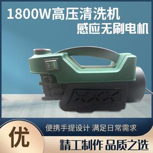 全自动洗车高压清洗机家用220V小型便携式 手提式 大功率洗车机