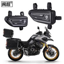 适用于隆鑫无极DS525X边包摩托边箱三角工具包快拆护杠包Q250改装