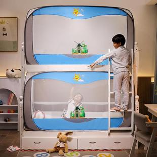 儿童子母床蚊帐1蒙古包1.35高低双层床1.5上下铺1.2m米 谷今免安装
