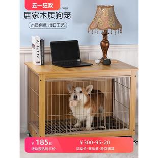狗笼子木质宠物室内柴犬中型犬小型犬猫狗围栏家用带厕所分离兔笼