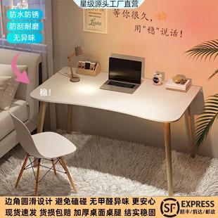 桌家用学生书桌学习桌出租房简易写字桌餐桌卧室小桌子 电脑桌台式