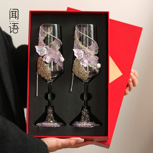 新婚礼物送新人香槟杯结婚敬酒杯