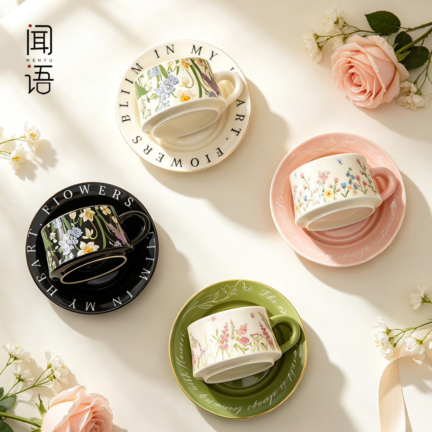 闻语订婚新婚礼物送闺蜜新人结婚女生咖啡杯套装高级感礼品伴手礼