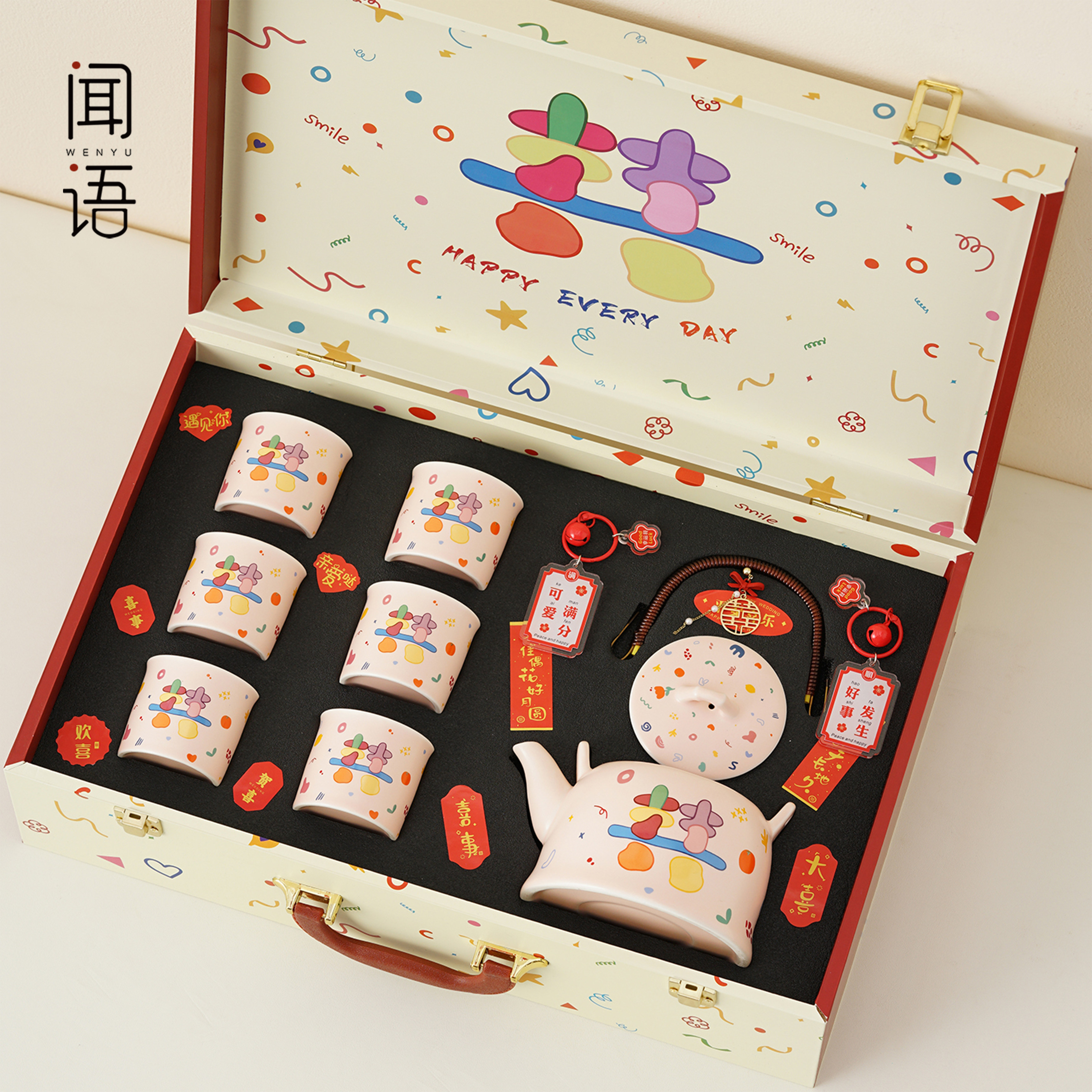 闻语结婚礼物送新人创意实用茶具套装姐妹订婚新婚送新娘闺蜜礼盒