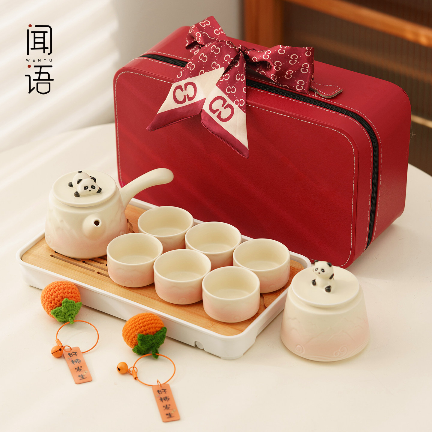 闻语特别的新婚礼物送新人结婚茶具套装新娘闺蜜订婚礼品高级实用