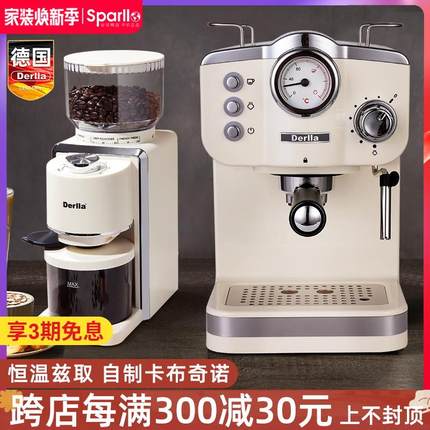 德国Derlla全半自动意式浓缩咖啡机家用小型奶泡研磨豆机一体复古