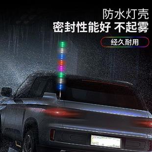12V货车天线灯领航跑马灯中网流光灯LED七彩流光游侠灯流水灯 24V