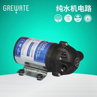 增压泵自吸泵反渗透RO净水器净水机纯水机泵稳压静音泵 正品 通用