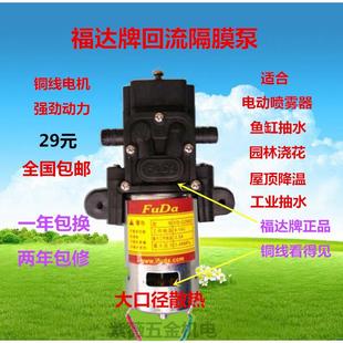 电动喷雾配件12V直流水泵隔膜泵工业抽水泵增压泵回流泵铜线电机