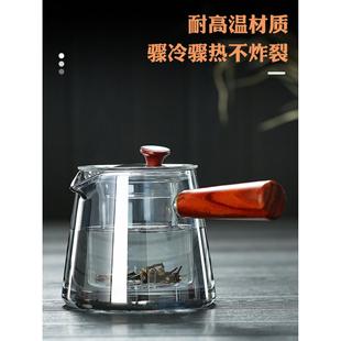 侧把茶壶玻璃煮茶器电陶炉耐高温泡茶壶木把单壶过滤功夫茶具套装