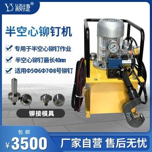 包邮 电动液压铆钉钳铁铝铆钉机用于折叠桌椅露营支架铆接店长推荐
