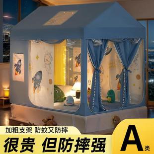 卧室防摔儿童婴儿宝宝遮光帘一体式 防尘顶蚊帐家用2024新款 床帘布
