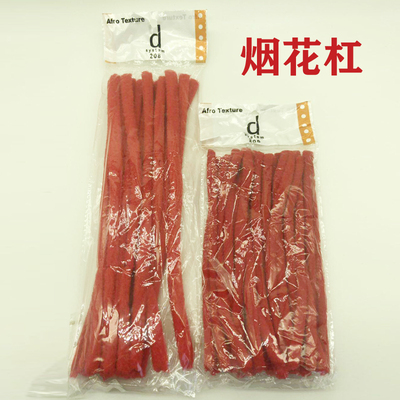 发廊专用爆炸头加粗烟花烫发杠子卷发工具蓬松黑人玉米烫棒棉花杆