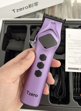 Tzero剃零充电式理发器专业电推剪不卡发动力强美发店推子专业