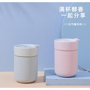 简约女生咖啡杯随行外带随行学生高颜值便携陶瓷内胆网红水杯子