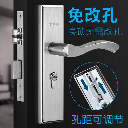 室内门锁不锈钢房门锁卧室门锁实木门锁通用型执手锁家用房间门锁