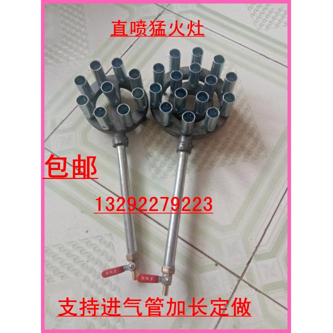 商用猛火灶煤气灶燃气灶工业炉头饭店食堂大锅灶液化气天然气炉头