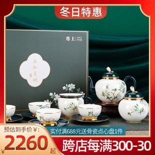 高淳陶瓷功夫茶具套装 礼盒家用轻奢中式 高档茶杯带托送礼茶具套装