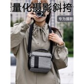 适用于富士xt50xs20相机包a7c2索尼康z30微单单肩摄影包佳能r10包