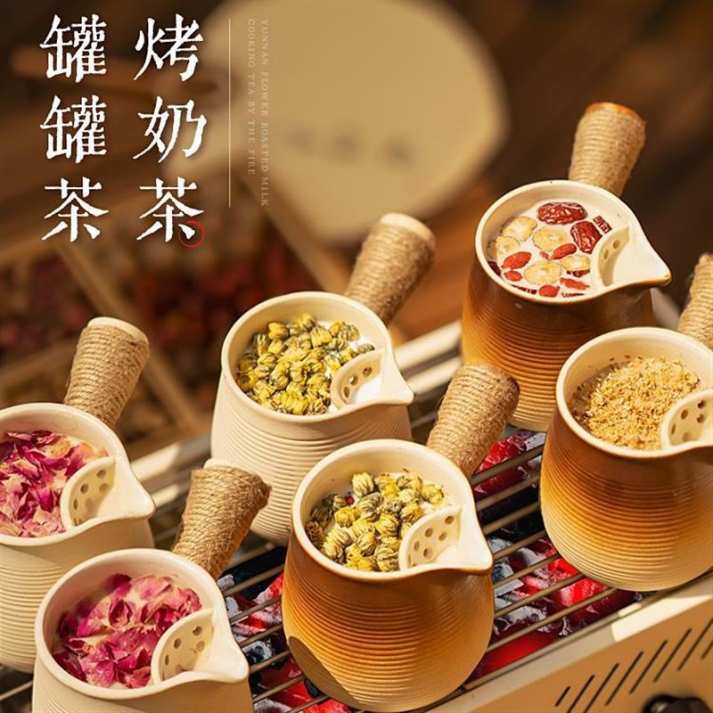 网红围炉煮茶壶烤奶茶罐烤火炉套装煮茶器瓦罐陶罐奶茶壶罐罐摆摊