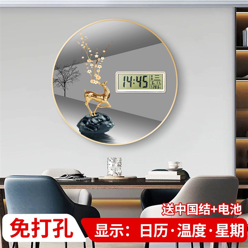 新款免打孔装饰画挂钟客厅钟表简约家用现代电子显示时钟挂表壁钟